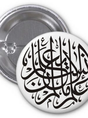 Le Téléphone portable islamique du petit muslim avec Coran et invocati –  elrisalah